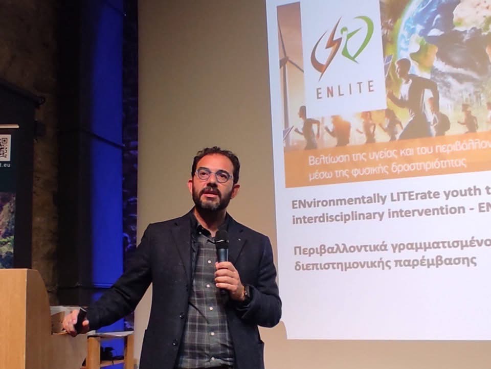 Παρουσίαση τελικών αποτελεσμάτων ENLITE – Εκδήλωση στα Τρίκαλα